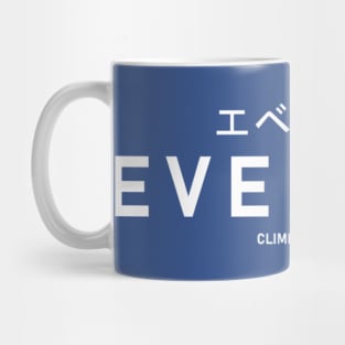 Everest TEXT Mug